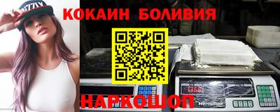 бошки Малгобек