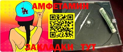 бошки Малгобек